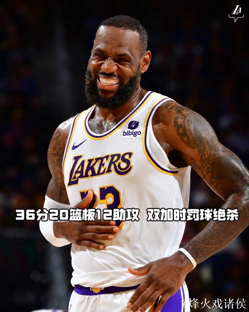 詹姆斯36分钟砍26分罚球绝杀,41岁仍具争冠实力 詹姆斯36分钟砍26分罚球绝杀,41岁仍具争冠实力