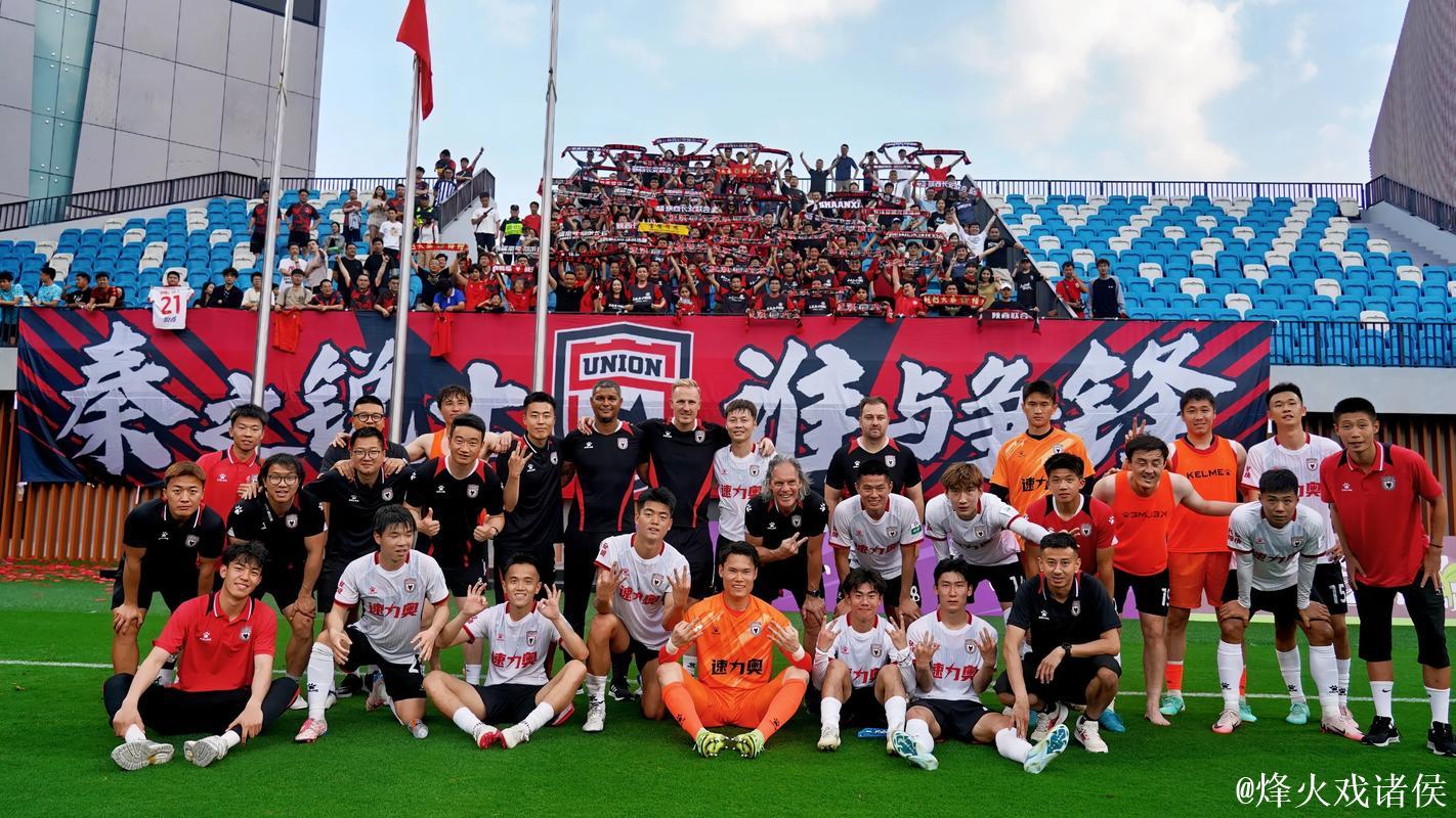 武汉三镇足协杯出局 西北狼陕西联合提前感受中超