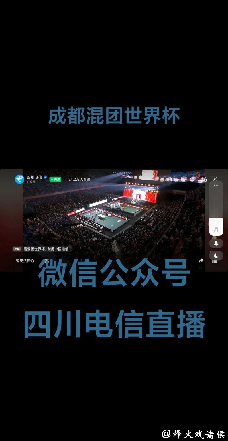 高清世界杯直播免费在线观看 高清世界杯直播免费在线观看