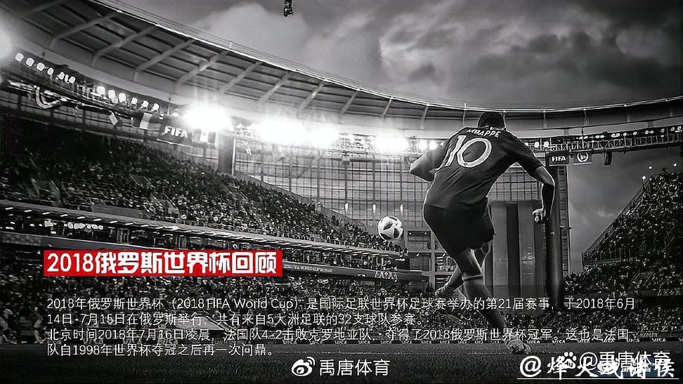 高清世界杯直播免费在线观看 高清世界杯直播免费在线观看