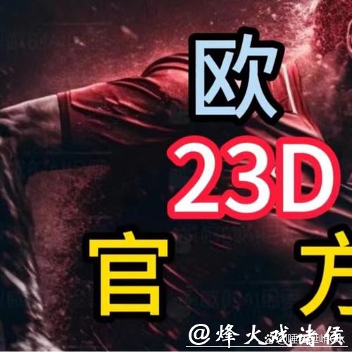 便捷手机下注世界杯APP指南 便捷手机下注世界杯APP指南