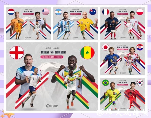 世界杯预选赛下注攻略全解 世界杯预选赛下注攻略全解