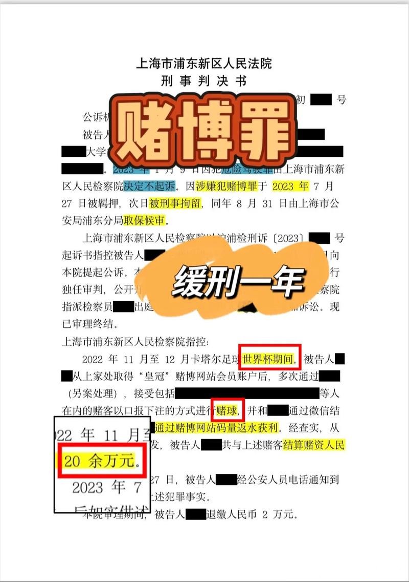 世界杯怎么买球下注攻略